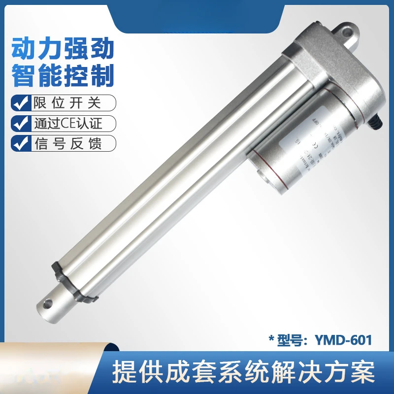 Electric Push-and-Pull Rod 24V with Potentiometer 30mm Stroke Miniature Electric Cylinder Push Rod 1000n (100kg)