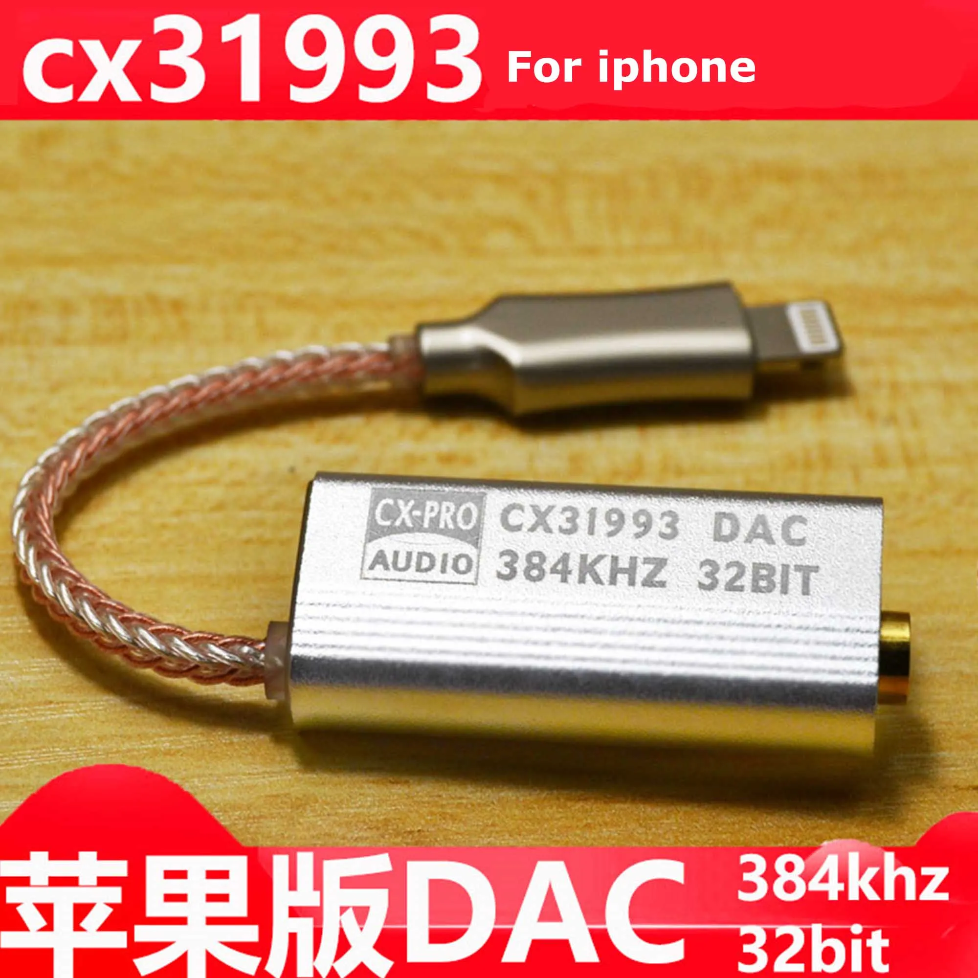 DAC CX31993 Headphone Amplifier HiFi Decoding AMP Adapter Sound Card For iPhone iOS Android Lightning to 3.5MM 