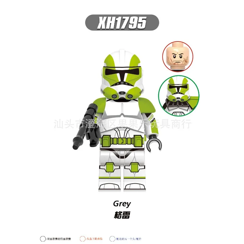

Xinhong X0323 Planet series Jesse Grey Legion soldier building block figurine children assembly toy bag