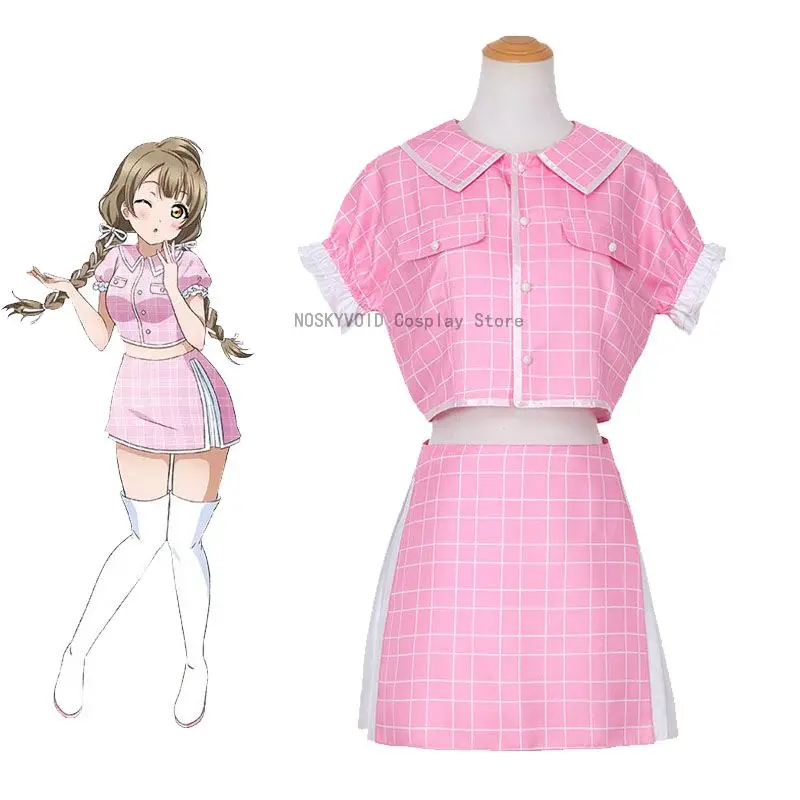 2024 Minami Kotori Cosplay Costume LoveLive! Academy Idol Minalinsky Stage Costumes Virtual Singer Cute Short Skirt Set