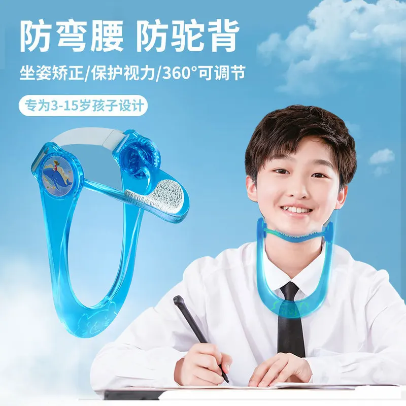 Children Posture Corrector Neck Support Anti-Hunchback Adjustable Plastic Brace