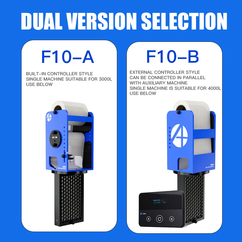 AIPAI FIO F10 Smart Filter Rollensystem WIFI Automatische Filtermaschine mit Bildschirmsteuerung für Meerwasseraquarien – Detail 1