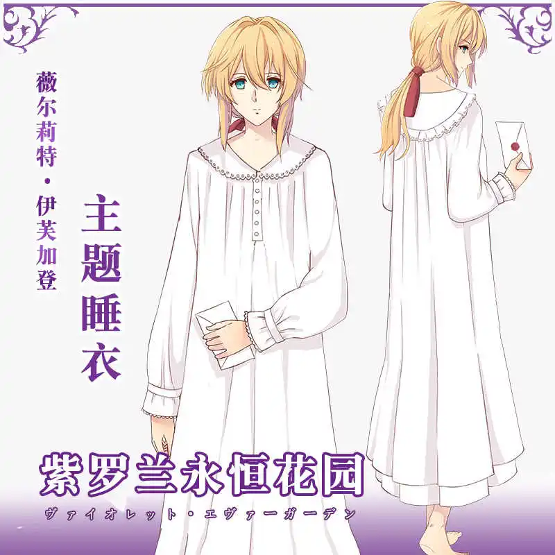 Anime Violet Evergarden Women Nightdress Cosplay Costume Sleepshirts European Retro Dress Lolita Girls Cotton Homewear Nightgown