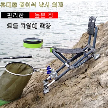 휴대용 접이식 낚시 의자, 알루미늄 합금 캠핑의자, 갯바위낚시의자, 낚시용품, 180 도 조절 가능한 등받이, 4 다리 안락 의자, 다기능낚시의자, 접이식 스툴 캠핑용품, 낚시좌대, 등산의자