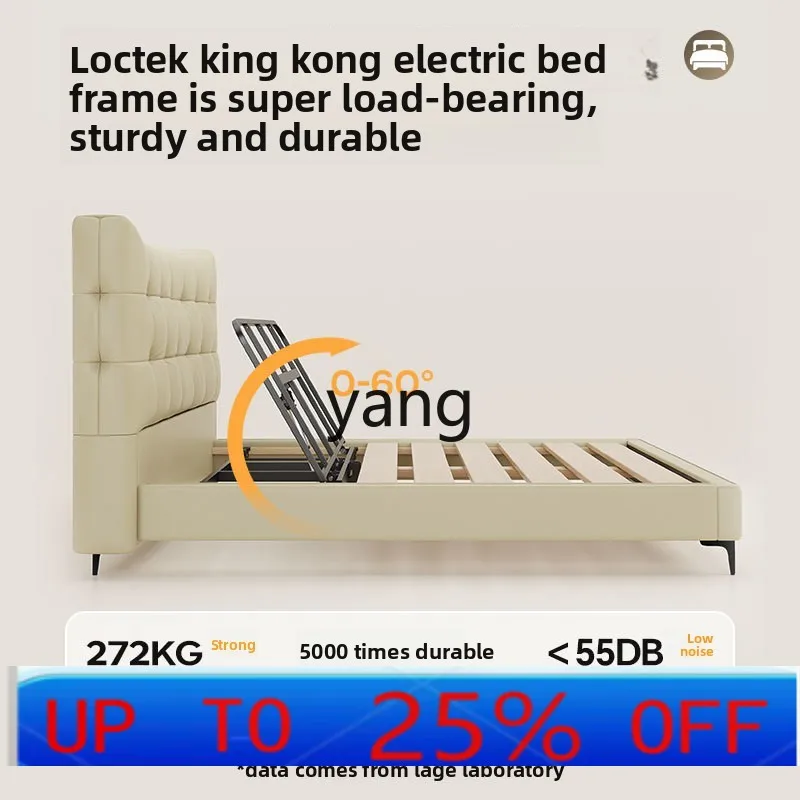 

LMM Smart Electric Bed Lifting Multifunctional Modern Simple Bedroom Double Bed
