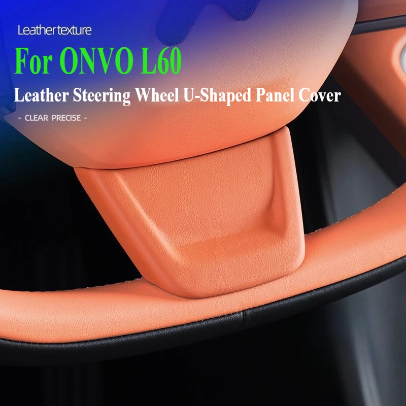 For NIO ONVO L60 Leather Steering Wheel U-Shaped Panel Cover Original Car Same Color Car Interior Modified Supplies Accessory