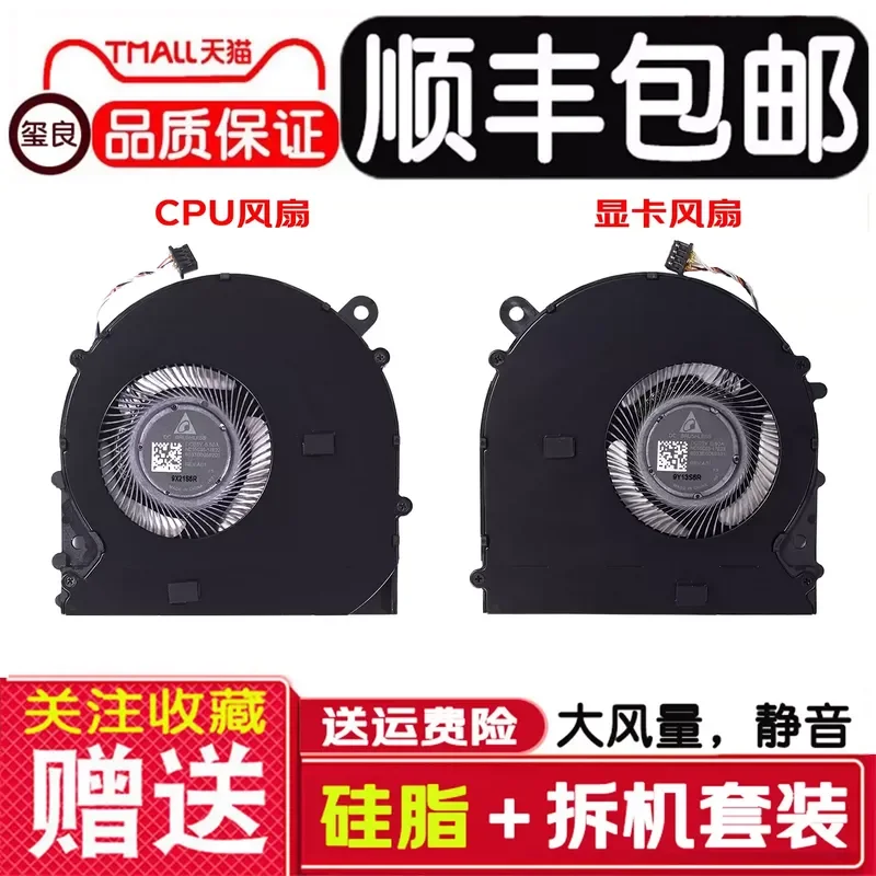 for Xiaomi Pro 15.6 181501-AD AB Enhanced GTX1050 TM1707 Notebook Fan