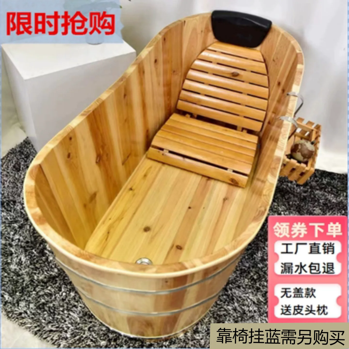 Thickened bath wooden bucket adult full body household bath tub solid wood fumigation bucket sweat steam