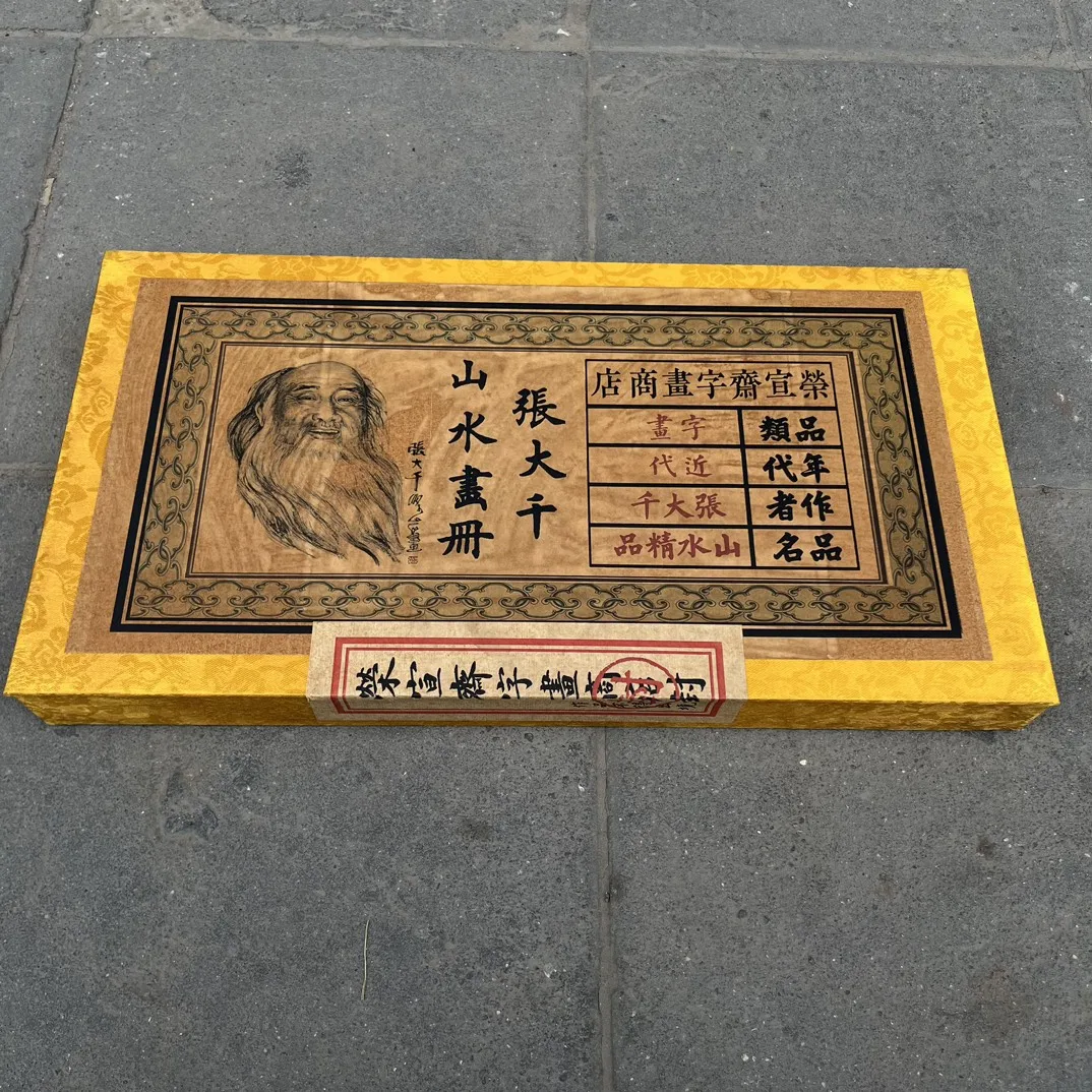 China classic antique old boxed Zhang Daqian landscape Rong Xuan Zhai word album collection gifts