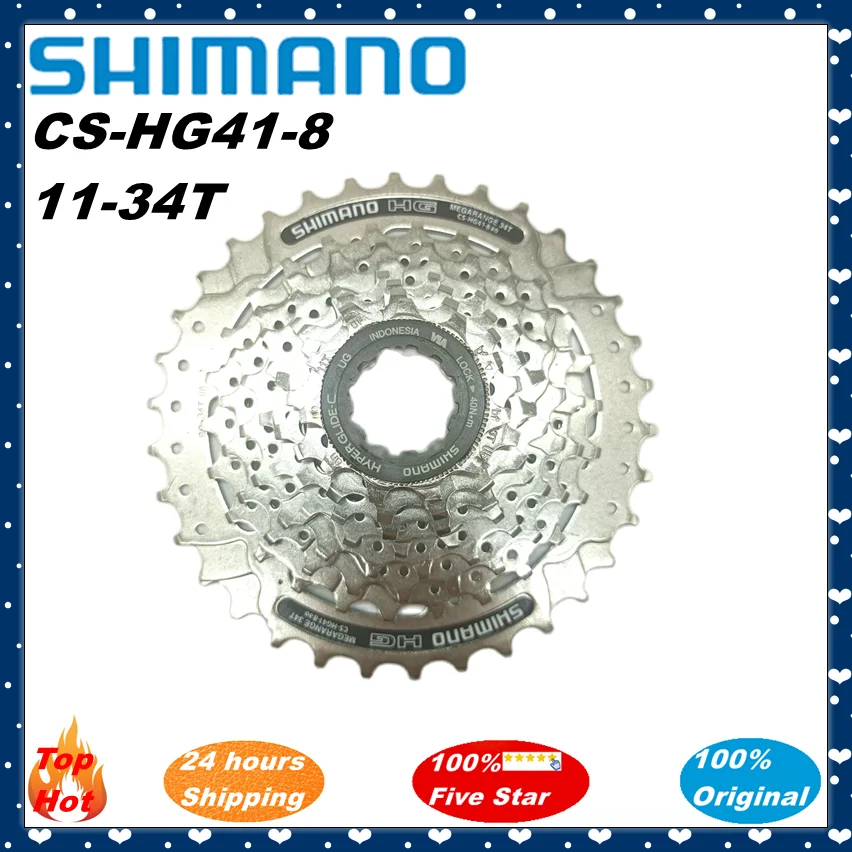 SHIMANO CS-HG41-8 8 Speed 24 Speed Mountain Bike Folding Car Cassette Tower Wheel HG41-8 8s 8v 11-32T 34T