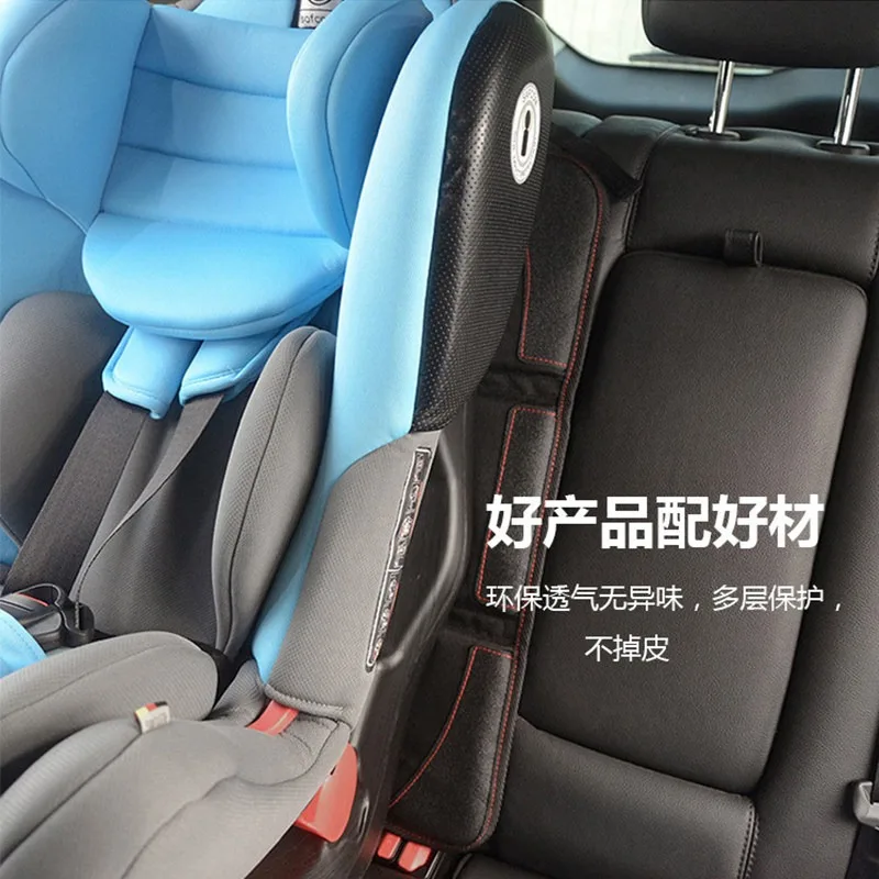 Car child safety seat anti-wear pad thickened protective pad baby seat universal