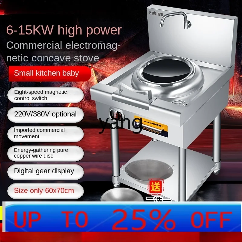 LH Commercial High-Power Induction Cooker 10kW Concave Electric Frying Pan Vertical Electric Frying Oven