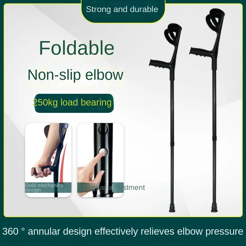 Medical elbow and arm crutches, rehabilitation for young people, double crutches, underarm crutches, anti slip folding crutches