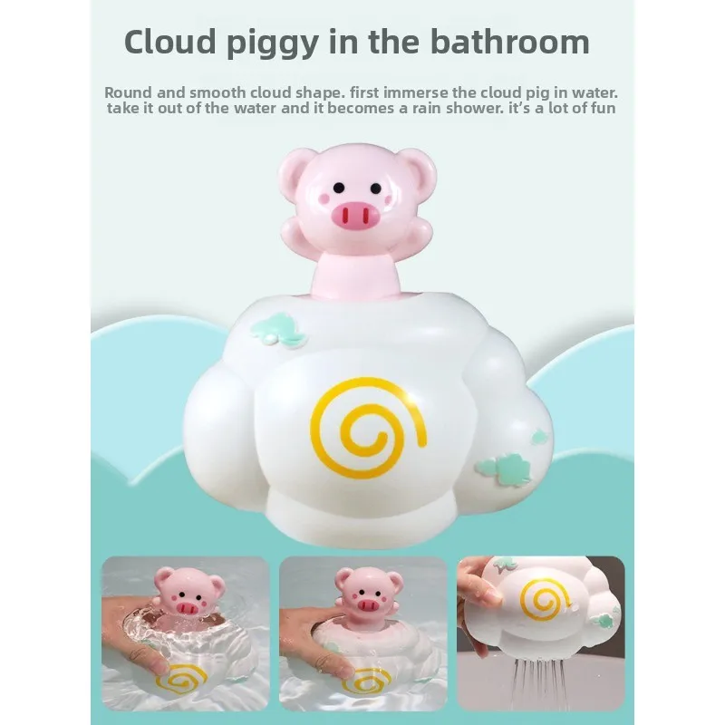 Игрушки для ванной: дождевые облака, маленькие утечки, детские яйца, инкубационные яйца, игрушки-сплески, распылители воды для детской ванной комнаты
