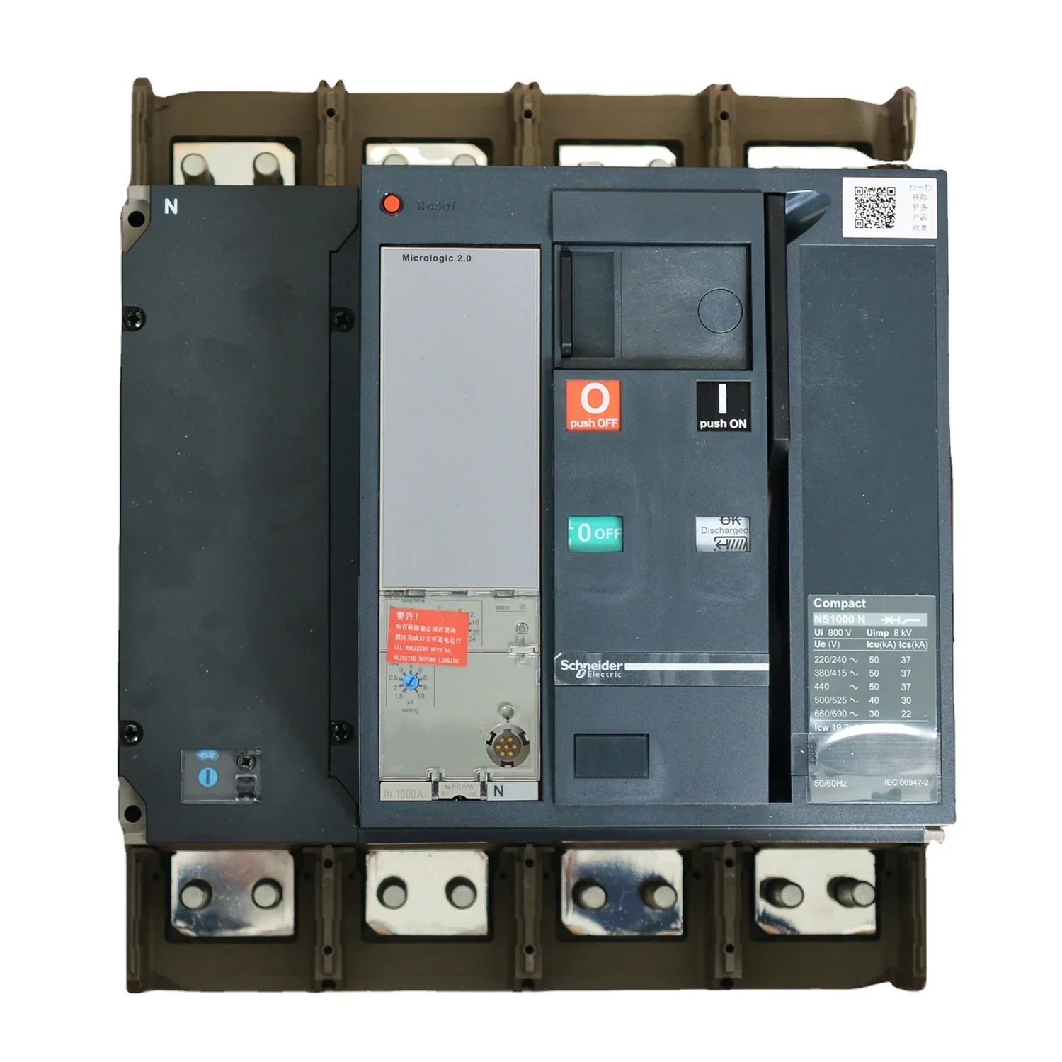 202533478 قاطع دائرة مصبوب من NOFUEL 1250A 50KA 3P MCCB NS1250N 3P Mic2.0 1250A NS33478 #1