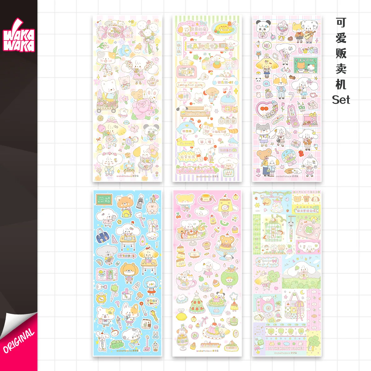 Guka Cute Little Animal Handbook Decoration Stickers