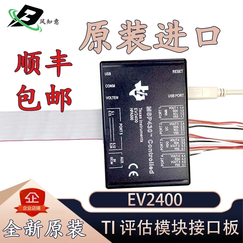 Programador EV2400 MSP430 HPA500, Módulo de Interfaz Texas Instruments, Depurador de Baterías, TI Original