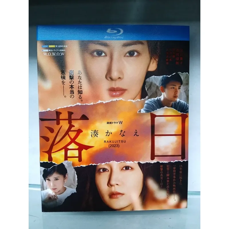 Blu-ray Disc Sunset 2023 High Definition Movie Collection for Home Theater Entertainment System
