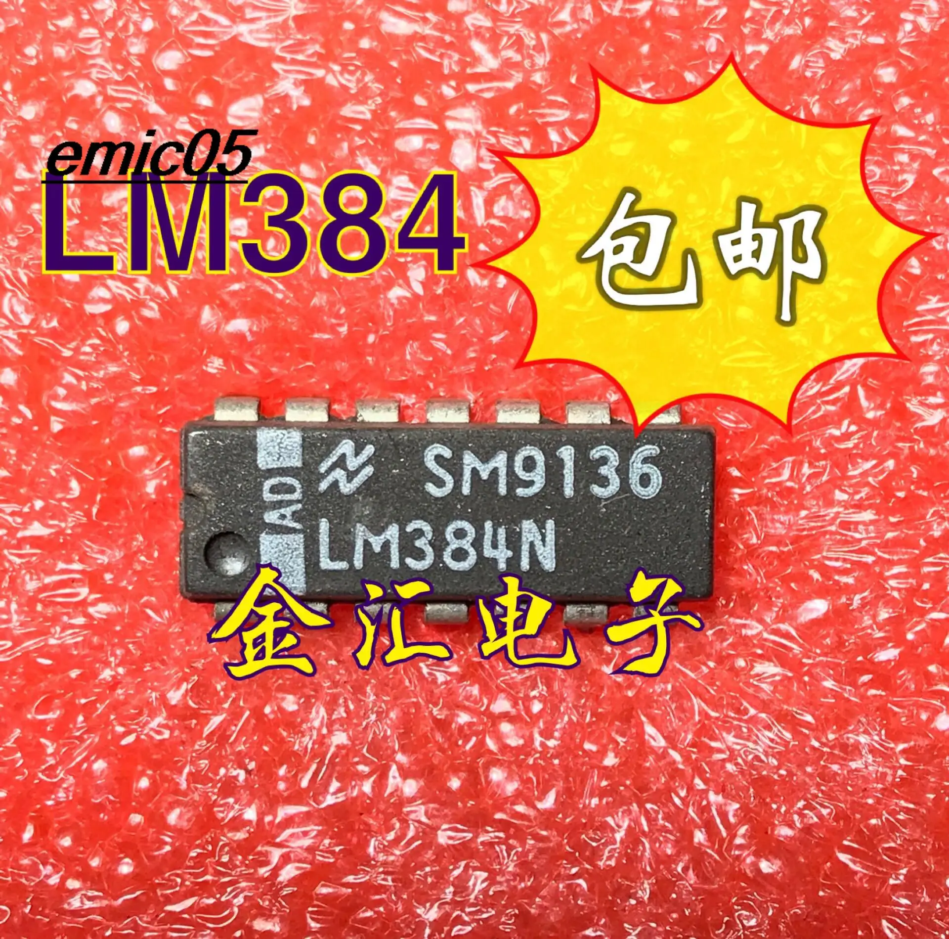 

10pieces Original stock LM384N