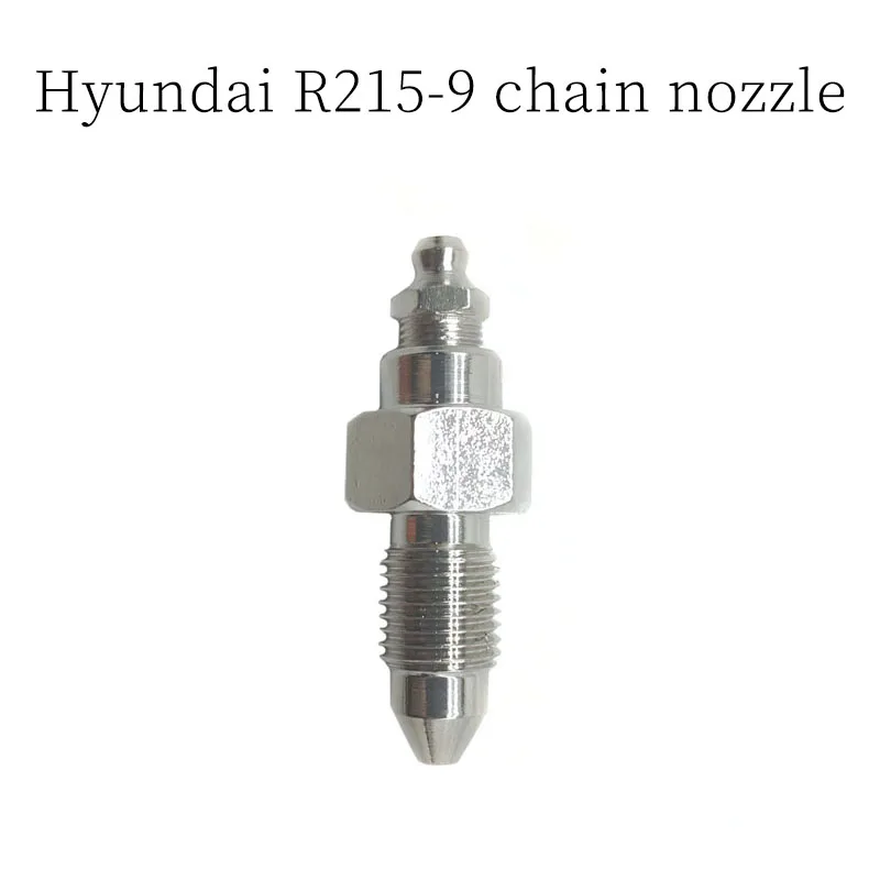 

The new excavator construction engineering machinery accessories are suitable for Hyundai R215-9 chain nozzle made in China