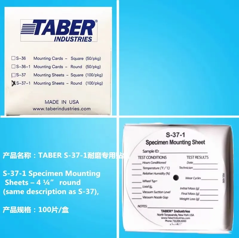 TABER S-37-1 sticker wear-resistant sticker American sticker