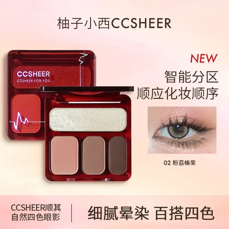 CCSHEER 4-color eyeshadow palette with delicate smudge-colored all-match atmosphere eyeshadow makeup eyeshadow palette