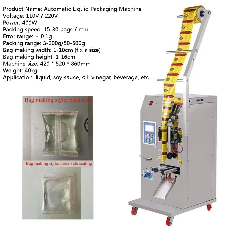 PBOBP Small Sachet Packet Filling Sealing Machine Automatic Liquid Sauce Oil Milk Juice Water Packing Machine