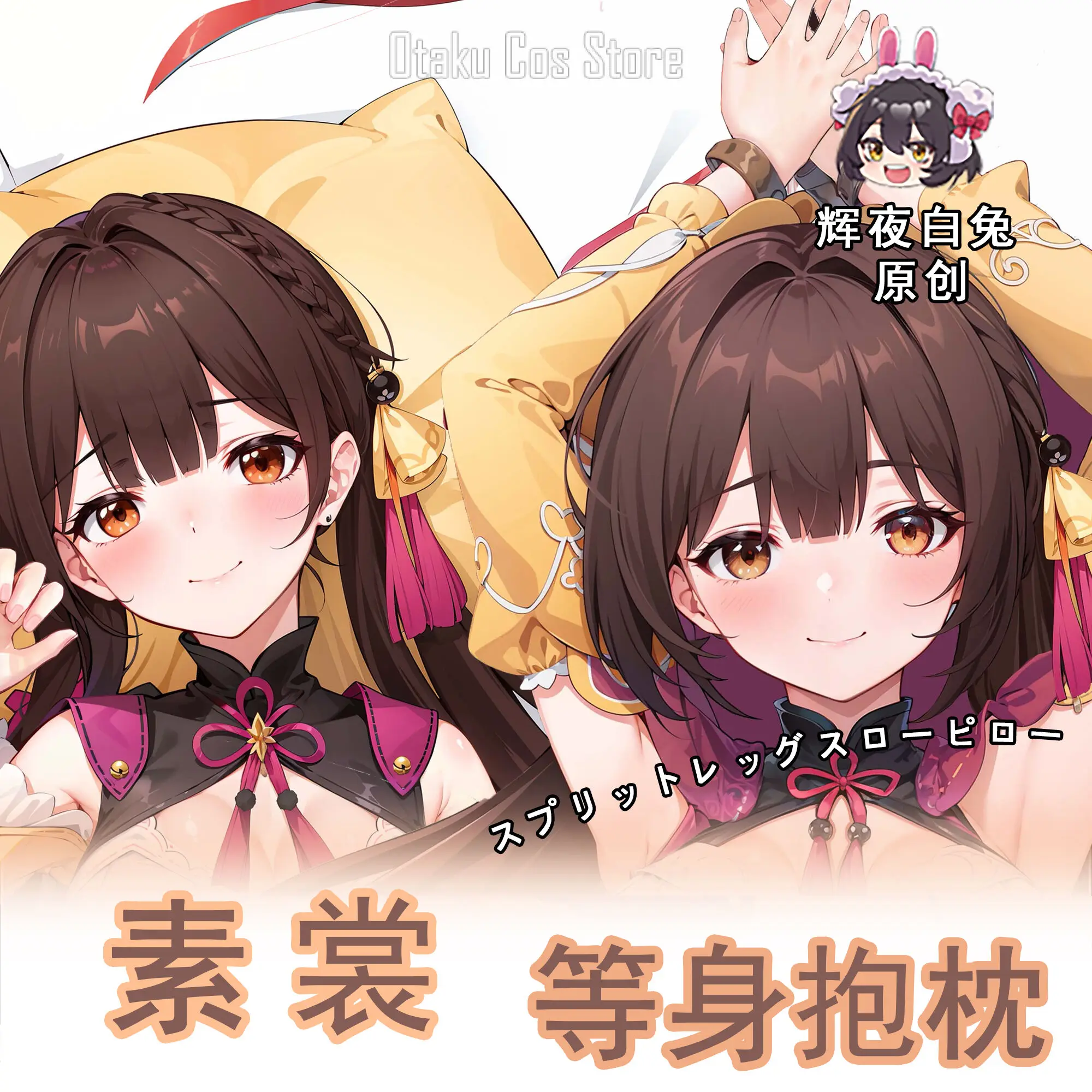 Anime Honkai: Star Rail Sushang Dakimakura Hing Body 2WAY Pillow Case Cover Japanese Pillowcase Cushion Bedding Cud