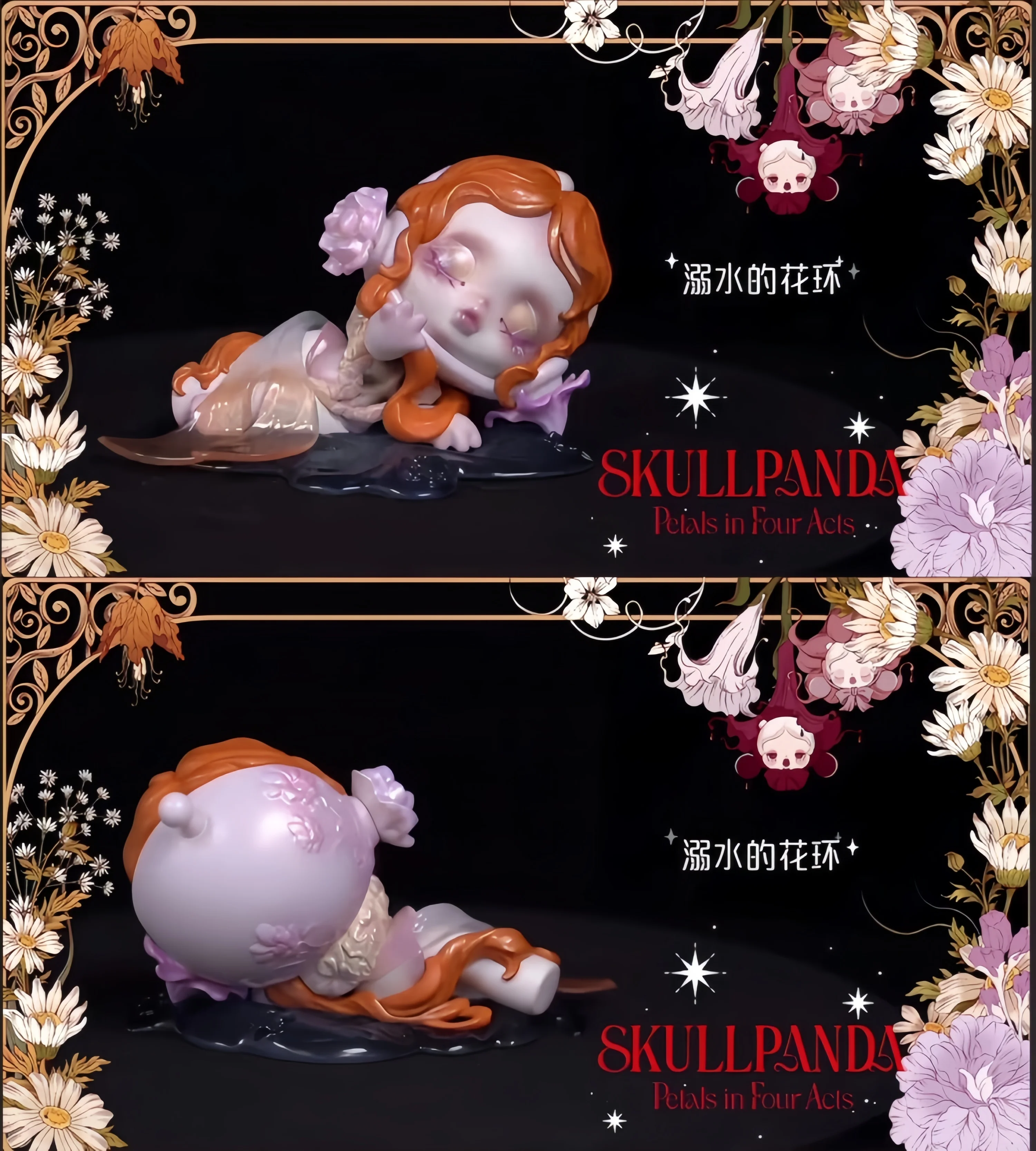 Authentische POPMART SKULLPANDA Petals In Four Acts Serie Blind Box Kawaii Anime Actionfigur Sammler-Puppe Mystery Box Spielzeug – Detail 8