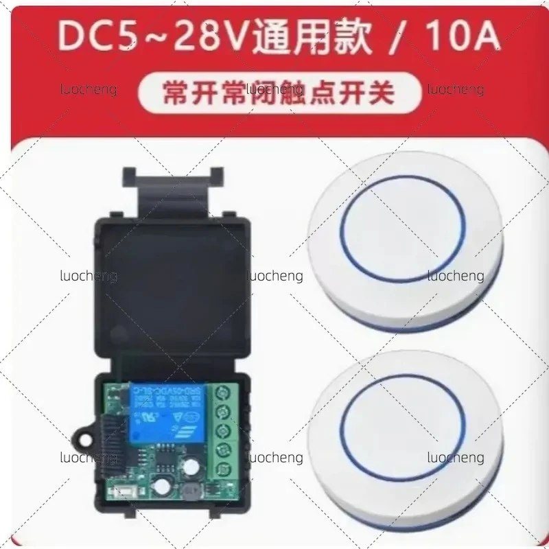 for 3.6-24V Small Leather Case Learning Single Channel Access Control Lamp Remote Control Switch with Round Random Sticker
