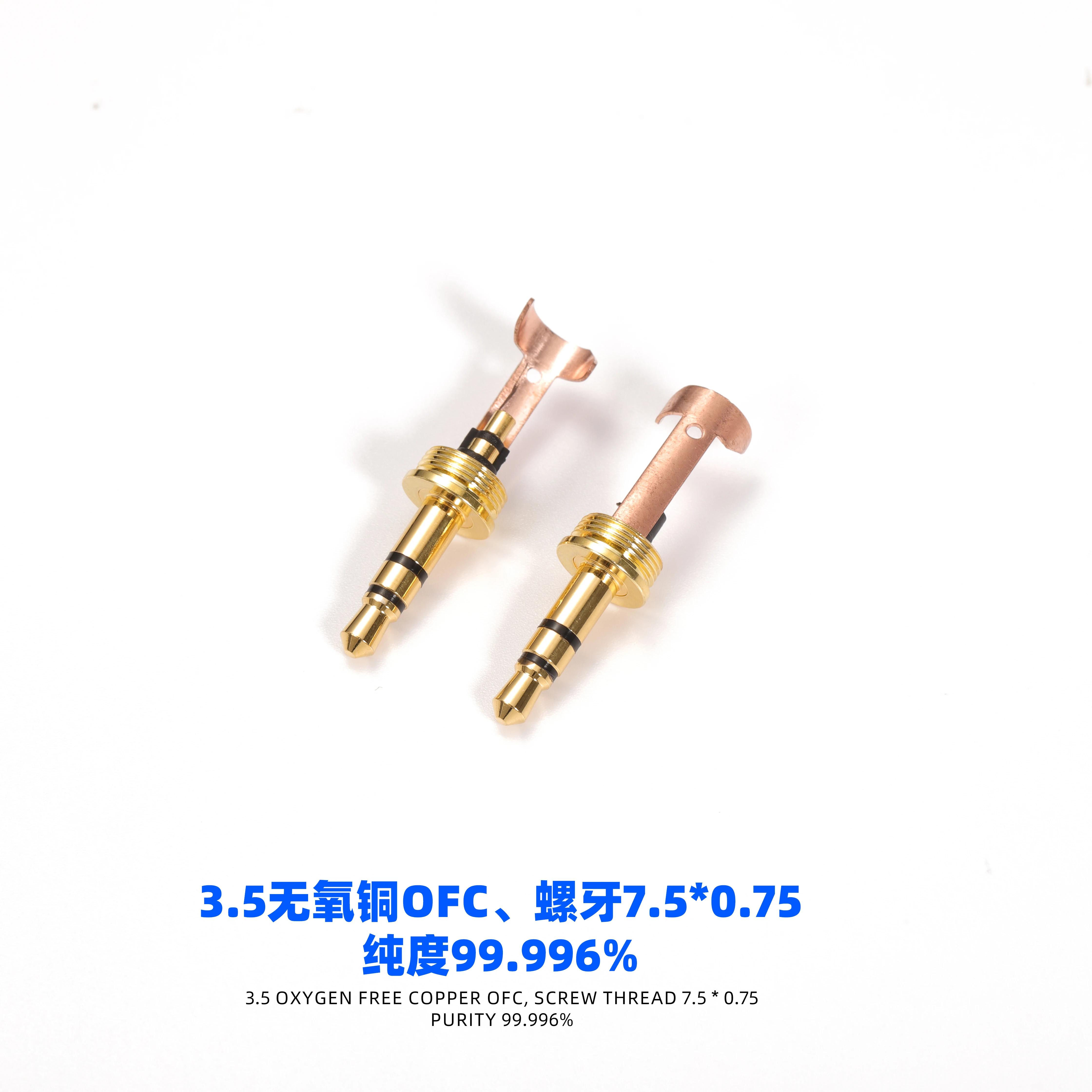 3.5mm stereo oxygen-free copper OFC earphone upgrade cable Accessories Welded DIY earphone plug no magnetic no nickel