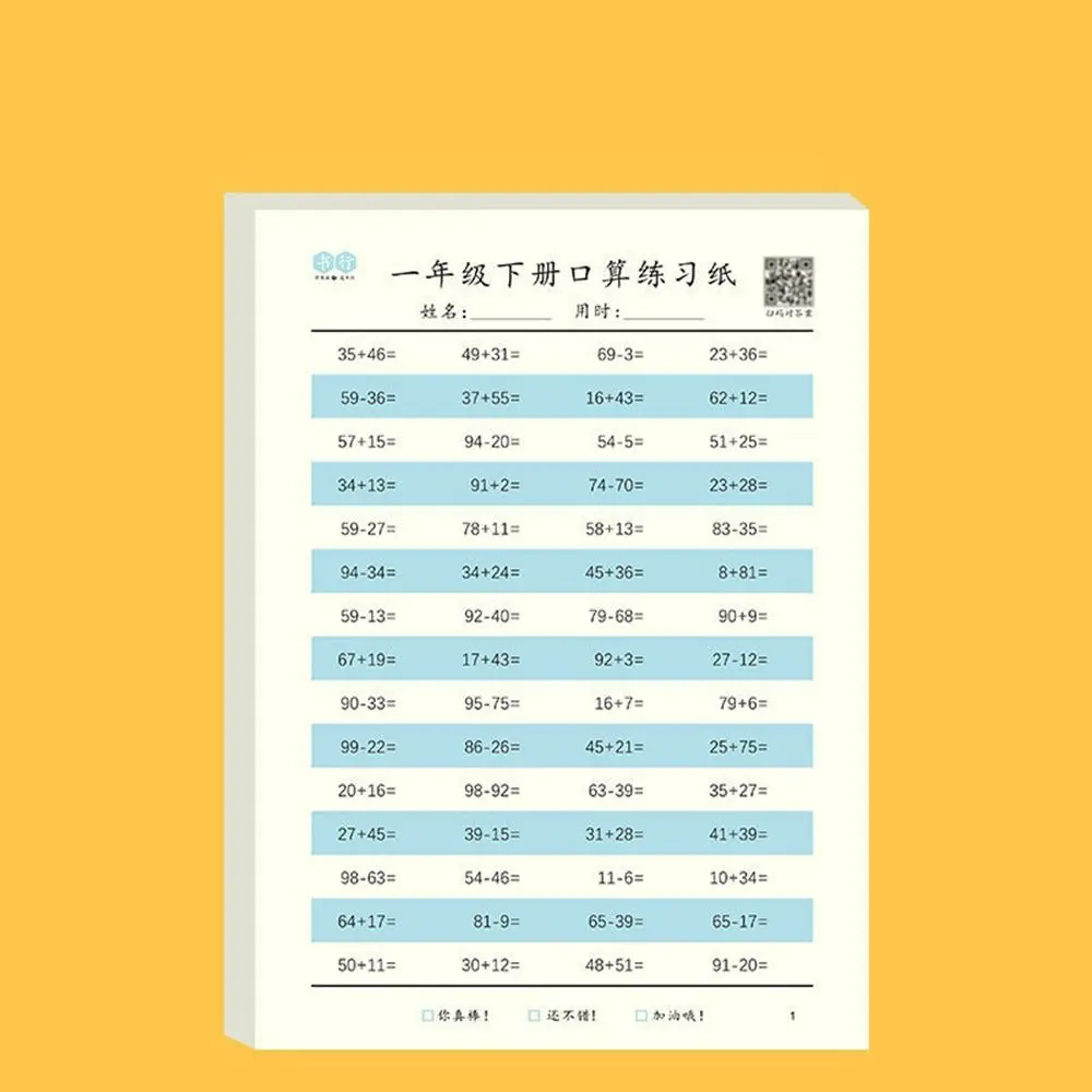 Division Handwritten Quick Calculation Math Exercise Book Math Training Books Mathematics Workbook Arithmetic Exercise Book