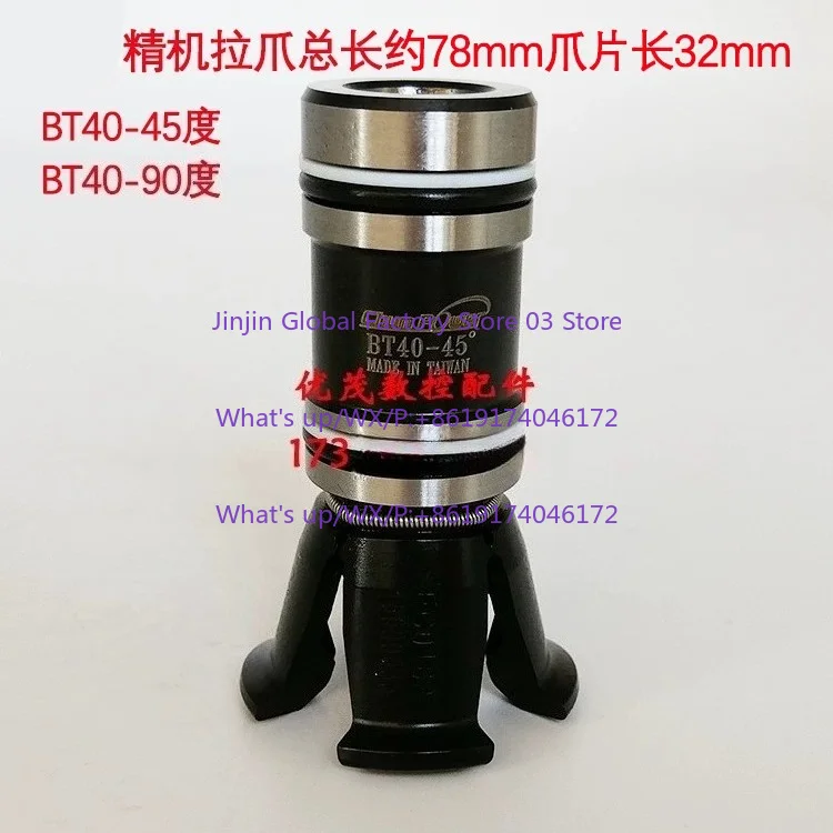 Seiji pull claw BT40-45 degree BT40-90 degree four-petal claw broach claw B6339 BT40