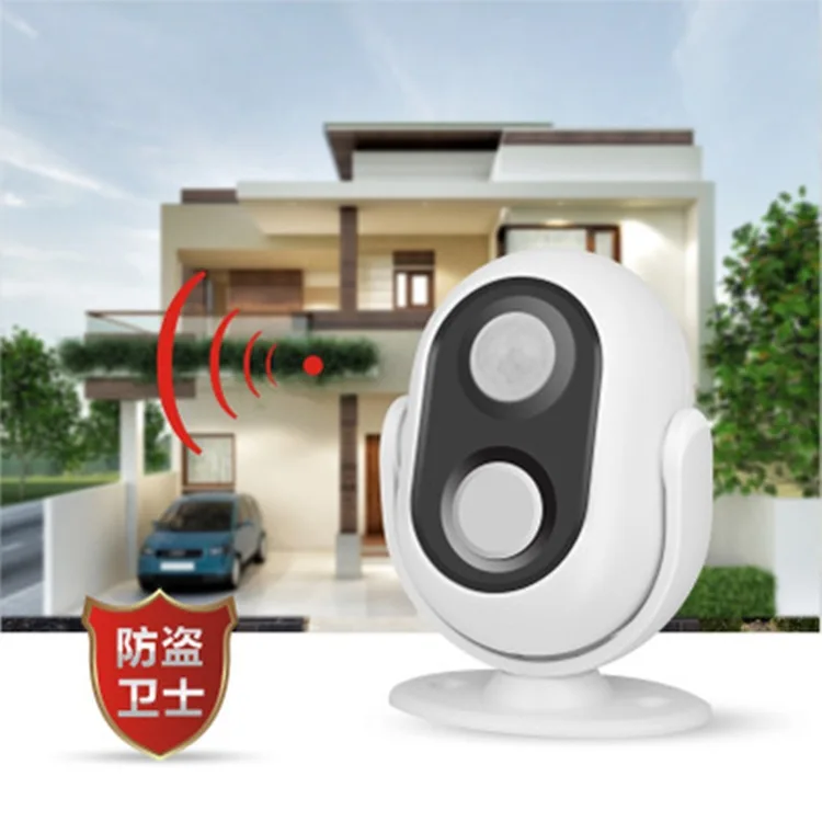 Wireless Alarm Guest Welcome Chime Door Bell PIR Motion Sensor For Shop Entry Company Security Protection Alarm Doorbell