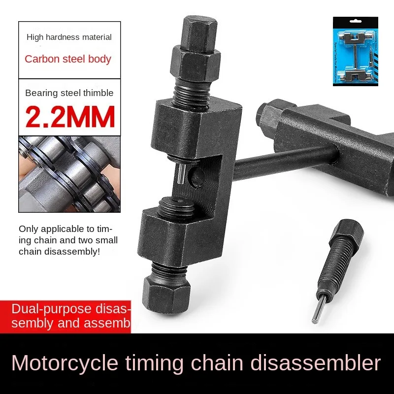 Motorcycle timing chain disassembler, split single row timing small chain replacement tool, chain breaker, chain remover