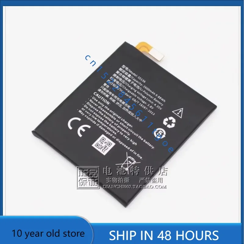 

Высококачественные аккумуляторы для мобильного телефона Candy SUGAR SS119 SS136 C6 C9 C11 Y9 Y11 R11