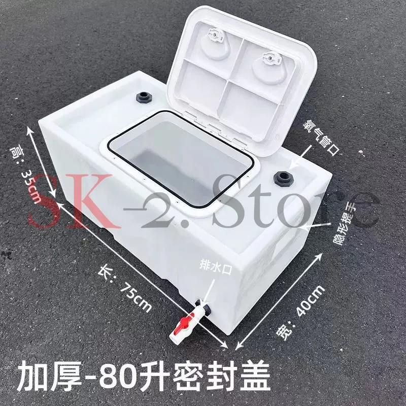 Car Mounted Water Bucket, 40/60/70L Trunk of Trolley Horizontal Clamshell Fish Box, Portable Durable Fish Tank