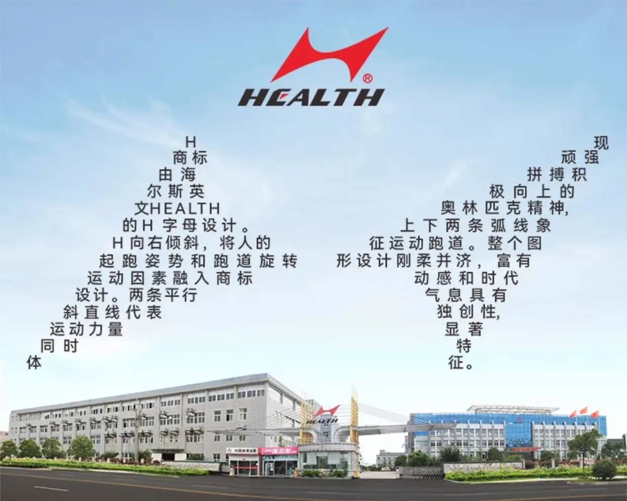 Health 733S Road Running Shoes Men Women Marathon Jogging Training Shoes Carbon Plate Track Field Racing  Sprint Sneakers