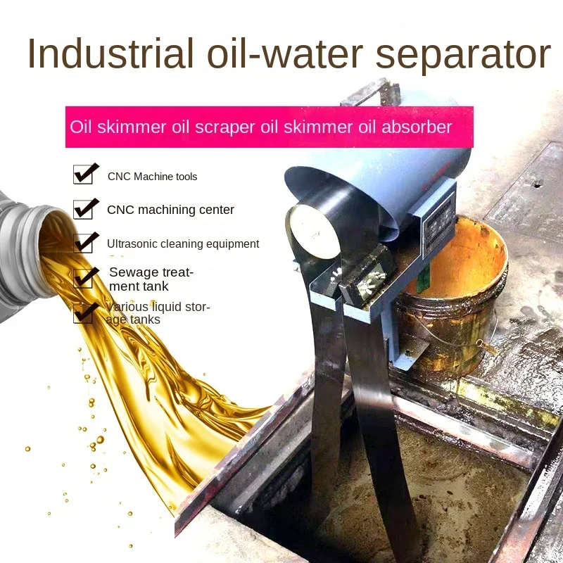 

Machine tool oil scraper automatic oil skimmer cutting fluid oil-water separator oil slick collector