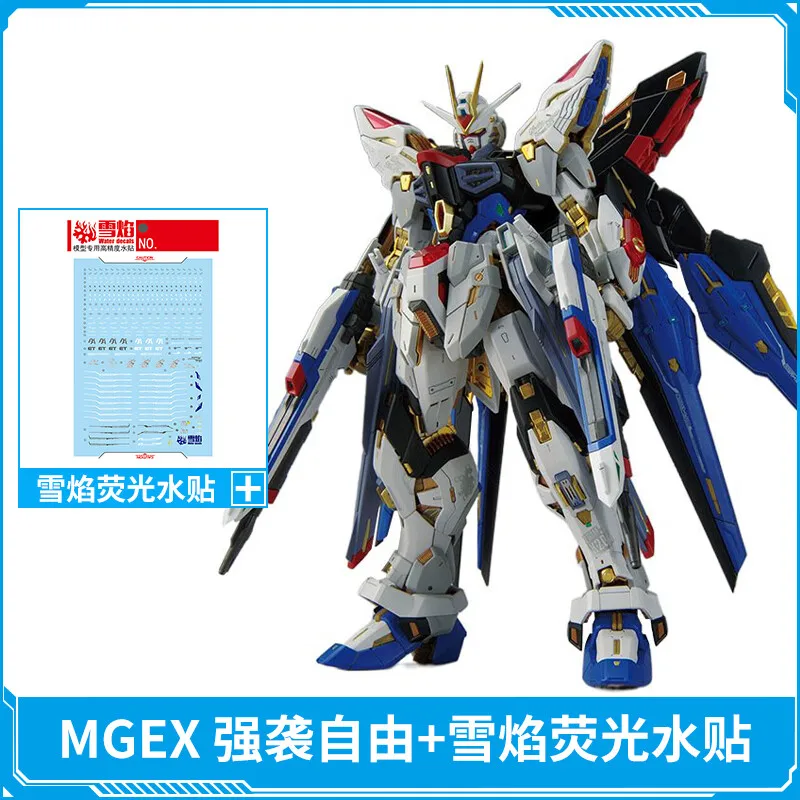 

Bandai (BANDAI) Gundam собранная модель MGEX Raid Free 1/100 Strong Self, Raid Free, Spot MGEX Raid Free + Snower