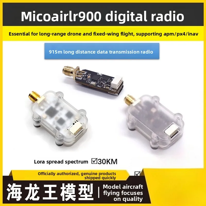 

Micoair LR900 915M Data Transmission 30 Kilometer Distance Transparent Transmission Module APM Pixhawk PX4 Drone Accessories