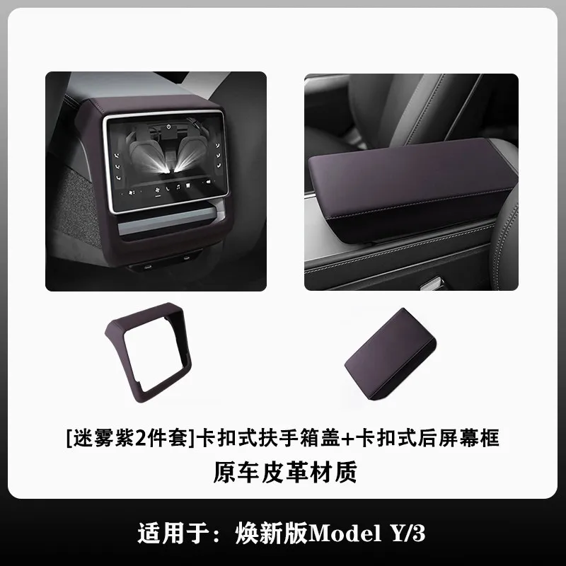 2PCS Purple style B