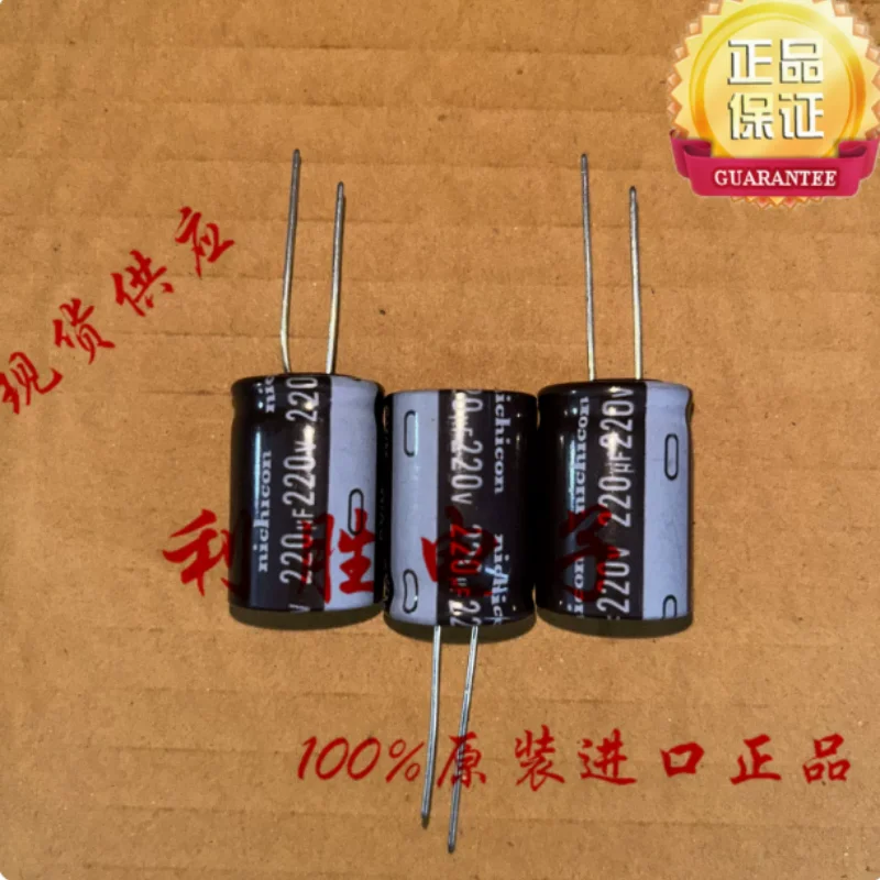 10pcs-100pcs-220uf-220v-capacitor-eletrolitico-nichicon-japones-220v220uf-18-25-cy-alta-frequencia-baixa-resistencia