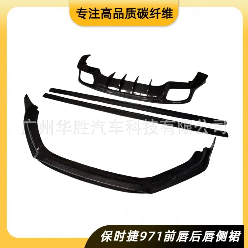 

For the 17-21 Porsche Paramela 971 new carbon fiber front lip spatula small enclosed rear rear wing