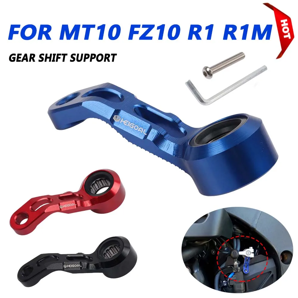 

Gear Shift Stabilizer Bracket Shifting Support Holder for Yamaha YZF R1 R1M YZFR1 YZFR1S 2015-2022 FZ10 MT10 MT-10 SP 2016-2024