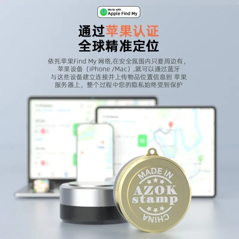 O dispositivo anti-perda de posicionamento, chaveiro, produto de controle remoto anti-perda para crianças e animais de estimação é adequado para Apple airtag