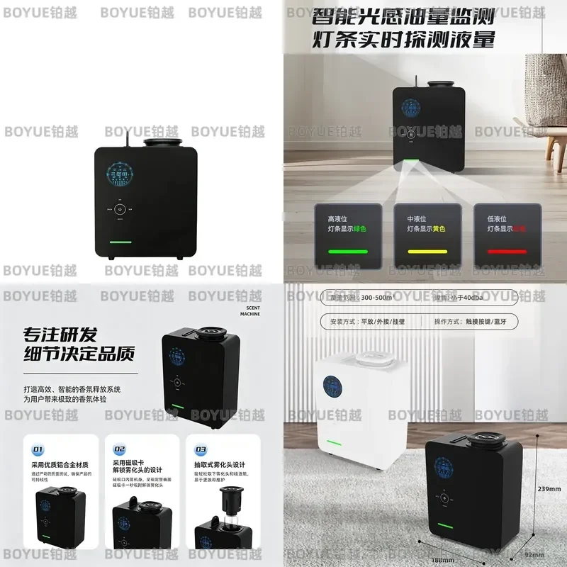 Smart Aroma Diffuser Automatic Essential Oil Scent Machine for Hotel Lobby Commercial Space Home Air Freshener Fragrance
