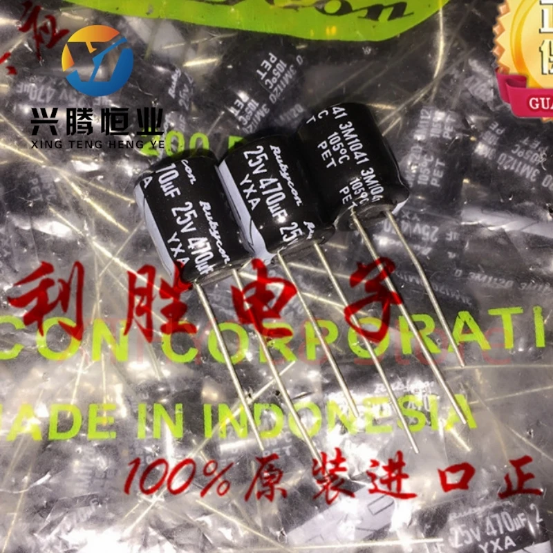 10PCS 470UF 25V Electrolytic Capacitor 25V 470UF High Frequency Low Resistance