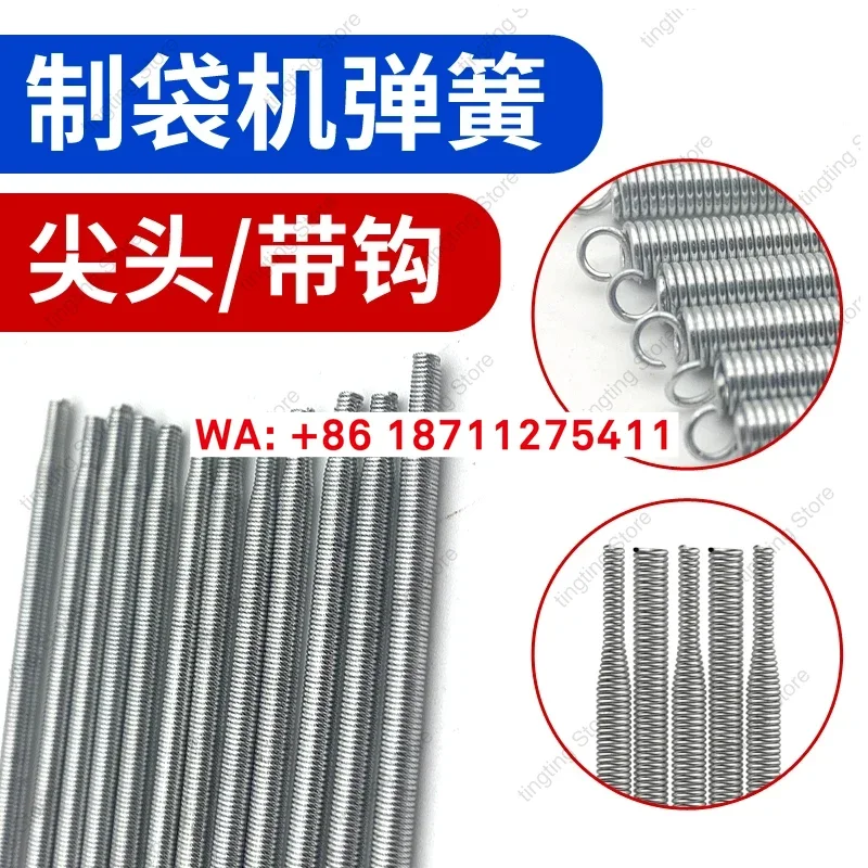 100pcs Bag making machine galvanized spring tip