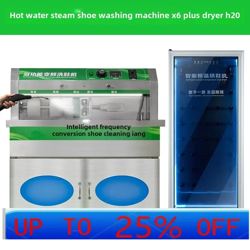 LMM  shoe washing machine commercial multi-functional shoe brush steam hot water shoe washing shop automatic semi-automatic